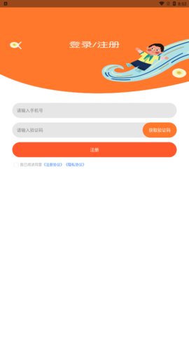 小梵高艺术App手机版