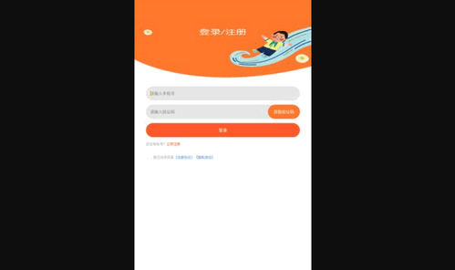 小梵高艺术App手机版