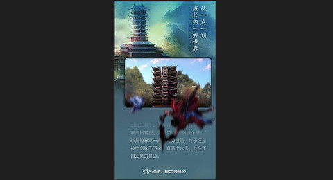 不可能的世界纯净版