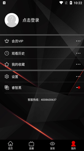 BesTV聚视界2023最新版