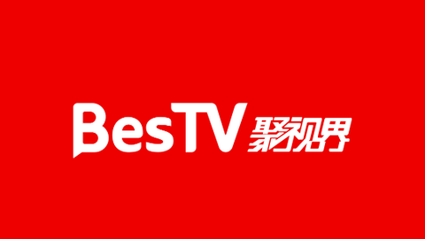 BesTV聚视界2023最新版