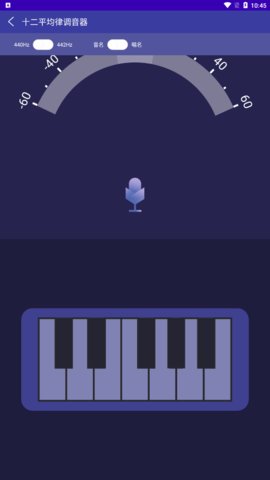 Guitartuner弹客吉他调音器App手机版