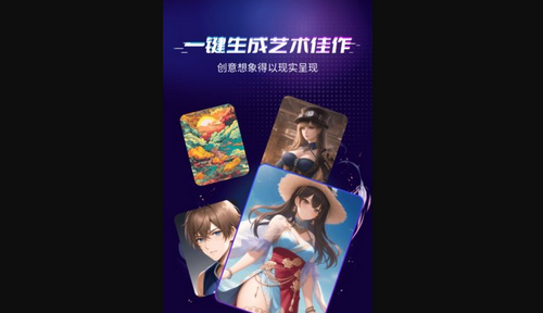 灵犀AI绘画师App最新版