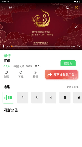 100iP电影网