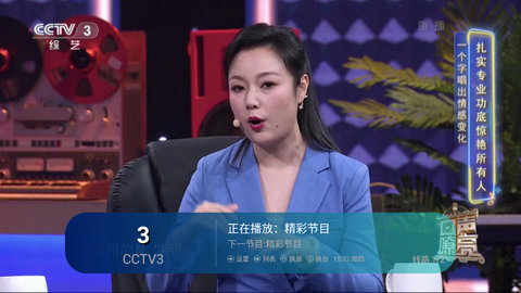 可乐TV安卓版