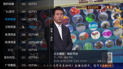 飞狐TV官方版