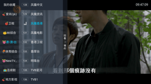 东邪TV2023最新版