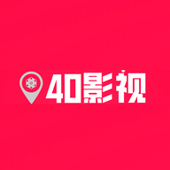 40影视2023最新版