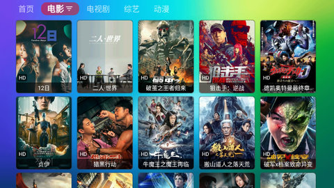 久久影院TV最新版2023