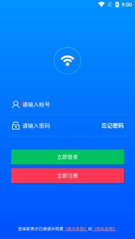 平行WiFi