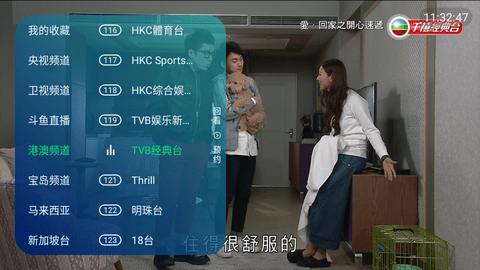 5G云TV2023最新版