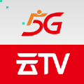 5G云TV2023最新版