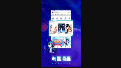 波洞漫画去广告免费版