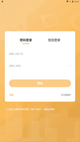 犇研教育App最新版