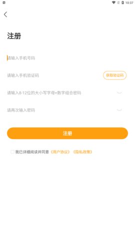 犇研教育App最新版