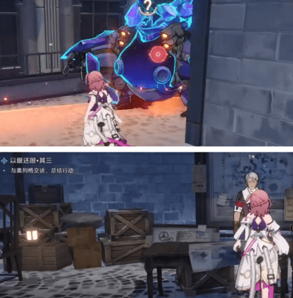崩坏星穹铁道以眼还眼其三攻略 以眼还眼其三任务流程