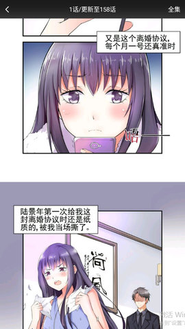 喵阅漫画App官方版