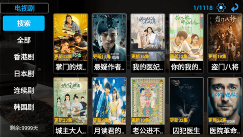 小春电影TV2023最新版