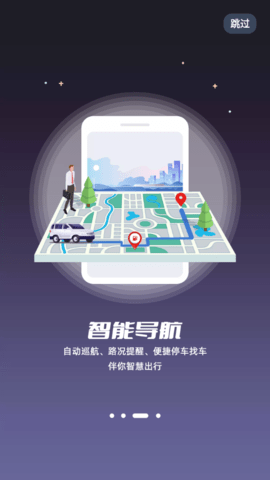 小菱行车智能语音app