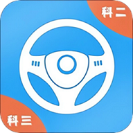 练车模拟器app最新版
