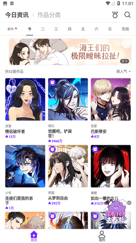 乐怀爱漫画韩漫免费版