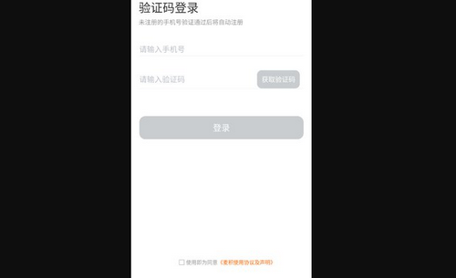 麦积会计教育App安卓版