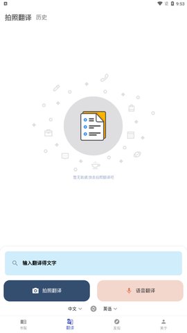 凯发学堂App官方版