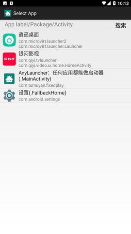 AnyLauncher