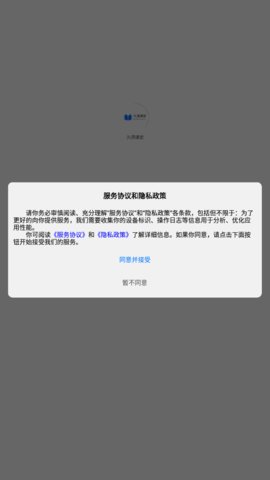 久滴课堂App手机版