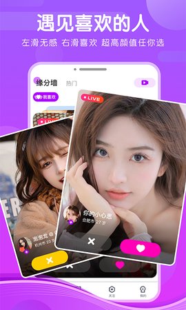 黑料不打烊APP