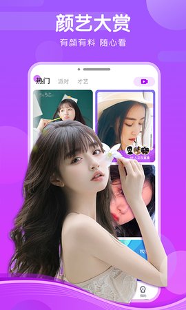 黑料不打烊APP