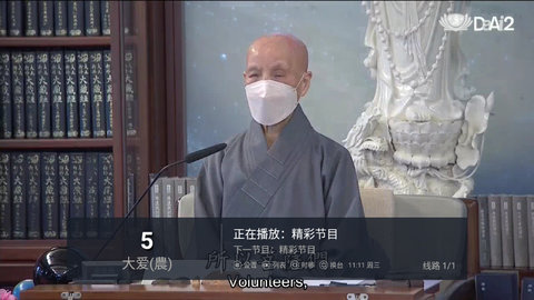 北丐TV官方版