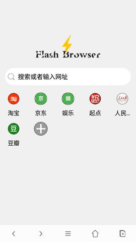 Flash Browser
