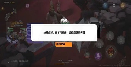 火炬之光无限进不去怎么办 连接超时排队进不去解决方法