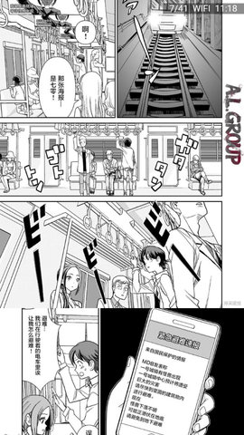 522漫画最新免费版