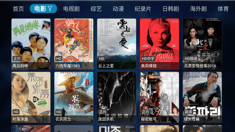 哈密瓜TV2023最新版