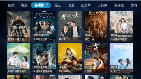 哈密瓜TV2023最新版