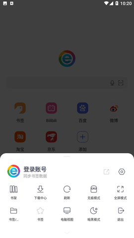 小智浏览器