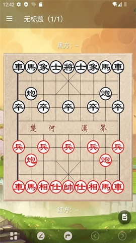 象棋助手手机版