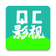 QC影视2023最新版