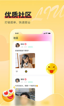 樱桃PLUS视频安卓版app