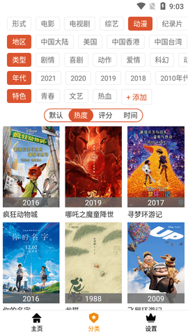 咪咪影院2023最新版