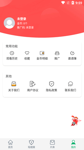 云集影视高清免费版