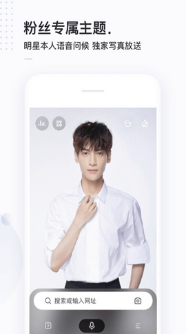 百度简单搜索APP