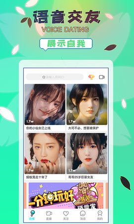 老司机影院高清版app