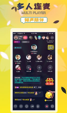 老司机影院高清版app