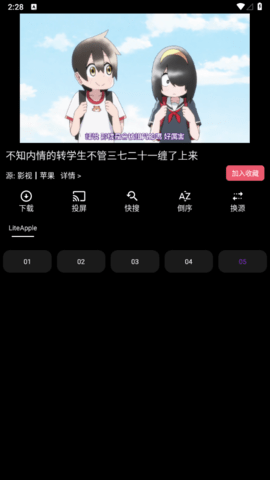 星辰影音去广告纯净版