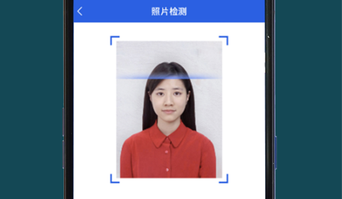 像素考试证件照免费版