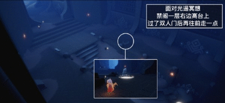 光遇5.17任务怎么做 光遇5.17每日任务攻略
