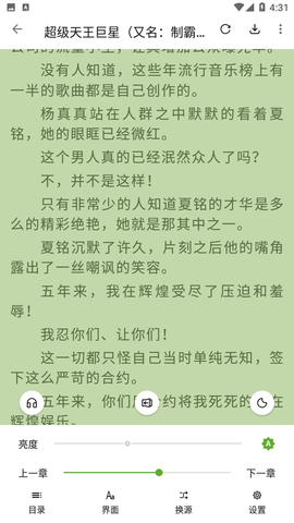 小书包小说2023最新版